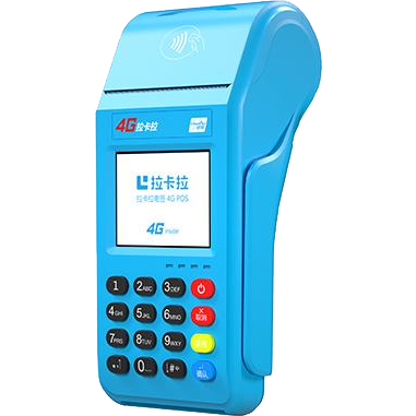 中卫拉卡拉传统POS机